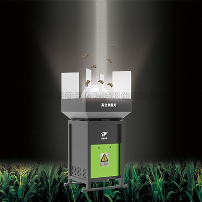 高空测报灯 高空测报灯