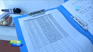 德清山伢儿早园笋质量安全追溯系统 德清山伢儿早园笋质量安全追溯系统