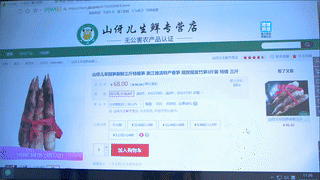 德清山伢儿早园笋线上渠道好评如潮 德清山伢儿早园笋线上渠道好评如潮