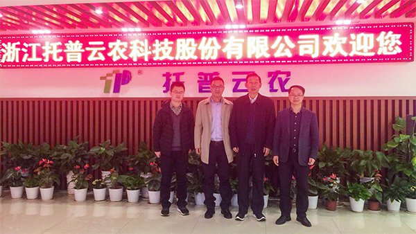 孙院士与陈董事长等人合影留念 孙院士与陈董事长等人合影留念