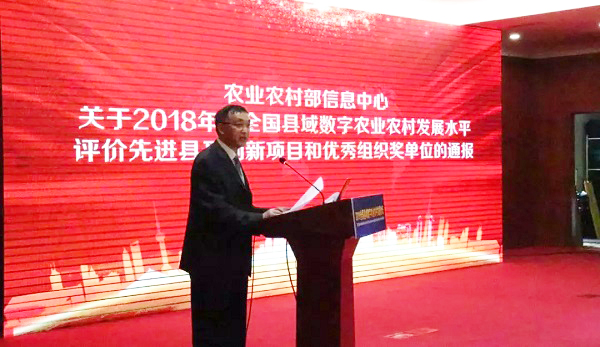 王小兵主任上台通报获奖名单 王小兵主任上台通报获奖名单