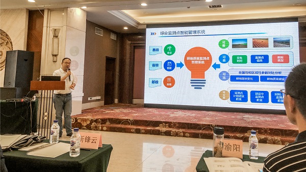 乐鱼副总经理钱鹏现场讲解图 乐鱼副总经理钱鹏现场讲解图