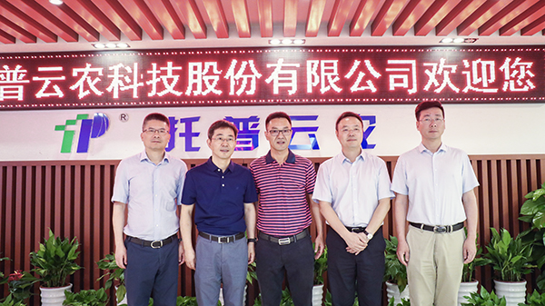 合影留念 合影留念