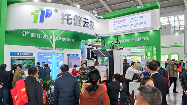 乐鱼展位 乐鱼展位