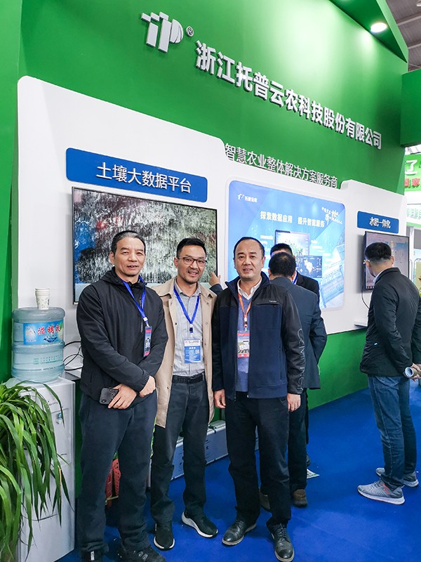 浙江省耕肥总站虞轶俊站长(右)浙江省耕肥总站陈红金副站长(左) 浙江省耕肥总站虞轶俊站长(右)浙江省耕肥总站陈红金副站长(左)