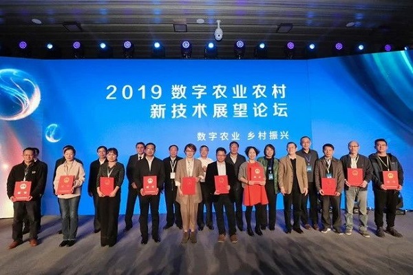 实践出真知:乐鱼助力建设数字农业农村