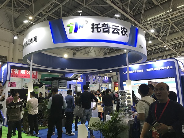 全国植保双交会|AI引领,乐鱼技术助力应对植保全新挑战