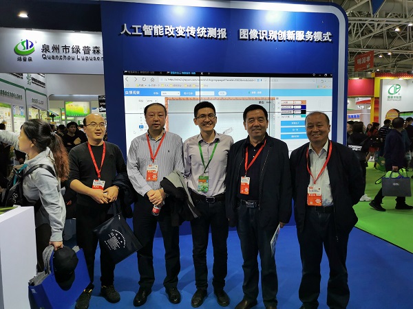 乐鱼技术深受行业领导肯定