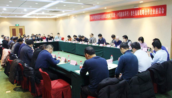 乐鱼参加全国农技中心2019年绿色防控与统防统治技术交流会