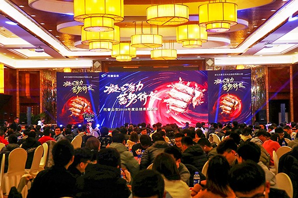 六大关键词记录乐鱼2020年会