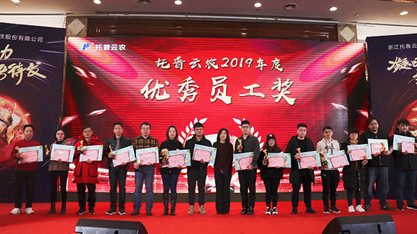 乐鱼先进团队与个人的颁奖瞬间（部分）