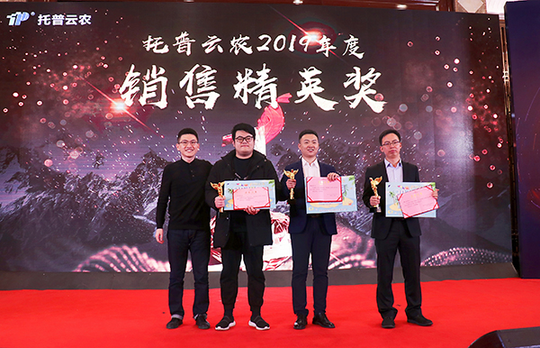 乐鱼先进团队与个人的颁奖瞬间（部分）