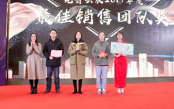 乐鱼先进团队与个人的颁奖瞬间（部分）