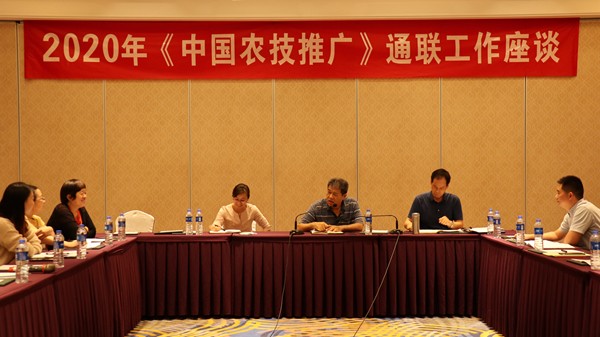 培训班针对 “两刊”通联工作组织开展座谈会 培训班针对 “两刊”通联工作组织开展座谈会