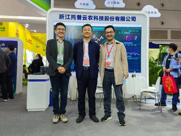 黑龙江省植检植保站宋显东站长（中）莅临乐鱼展位