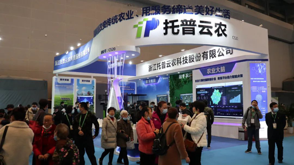 乐鱼携农业大脑、人工智能数字应用、数字农场、数字大田等最新产品与解决方案亮相中央大厅正厅C520展位 乐鱼携农业大脑、人工智能数字应用、数字农场、数字大田等最新产品与解决方案亮相中央大厅正厅C520展位