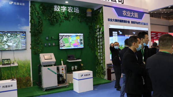 乐鱼展位 乐鱼展位