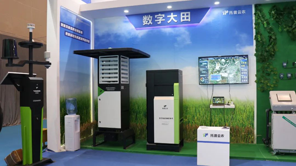 乐鱼展位展示产品 乐鱼展位展示产品