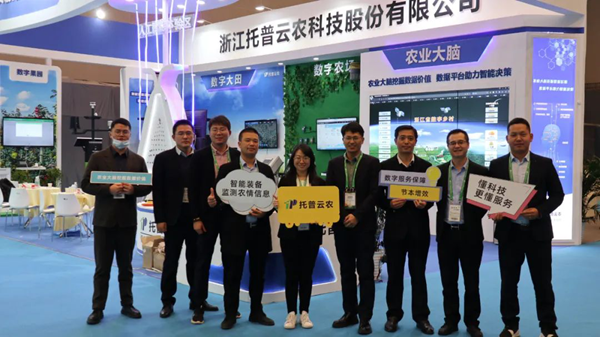 展会现场 展会现场