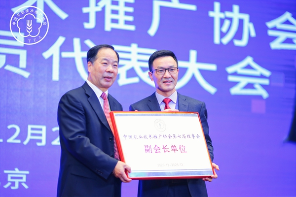 陈生斗会长向陈渝阳董事长授牌 陈生斗会长向陈渝阳董事长授牌