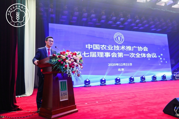 陈渝阳副会长主持第七届理事会第一次全体会议 陈渝阳副会长主持第七届理事会第一次全体会议