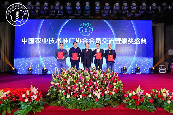 陈生斗会长为中国农技推广协会先进单位颁发证书 陈生斗会长为中国农技推广协会先进单位颁发证书