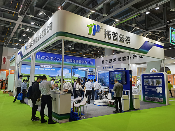 乐鱼亮相中国国际茶业博览会 乐鱼亮相中国国际茶业博览会