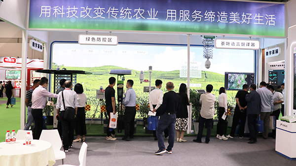 乐鱼亮相中国国际茶业博览会 乐鱼亮相中国国际茶业博览会