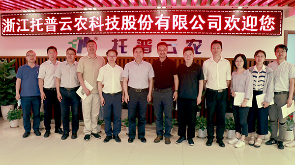 浙江省科协副主席应义斌一行考察参观后在乐鱼合影留念 浙江省科协副主席应义斌一行考察参观后在乐鱼合影留念