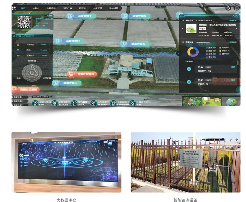 江苏海门正余镇无人农场项目 江苏海门正余镇无人农场项目