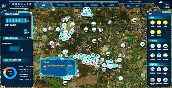 1637913333732284.jpg 古林大田数字农业案例.jpg