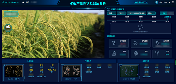 1639372288443871.png 图片2.png