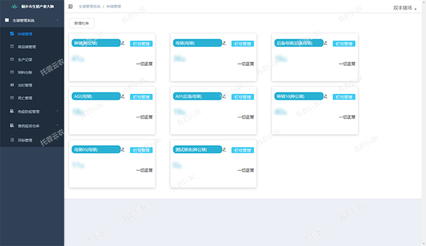 1650947308451502.png 3.png