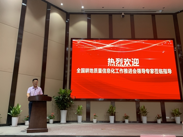 乐鱼董事长陈渝阳发言