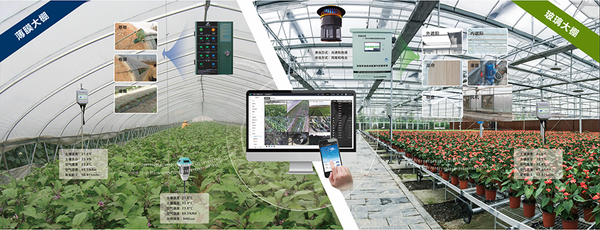 乐鱼设施农业创新应用基地 乐鱼设施农业创新应用基地