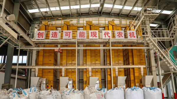 乐鱼打造的古林育秧工厂 乐鱼打造的古林育秧工厂