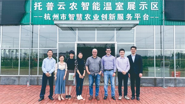 巴西农业农村部副部长赴乐鱼示范基地参观 巴西农业农村部副部长赴乐鱼示范基地参观