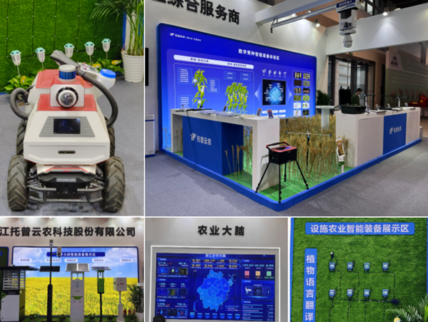 乐鱼亮相中国(永康)国际农林装备博览会