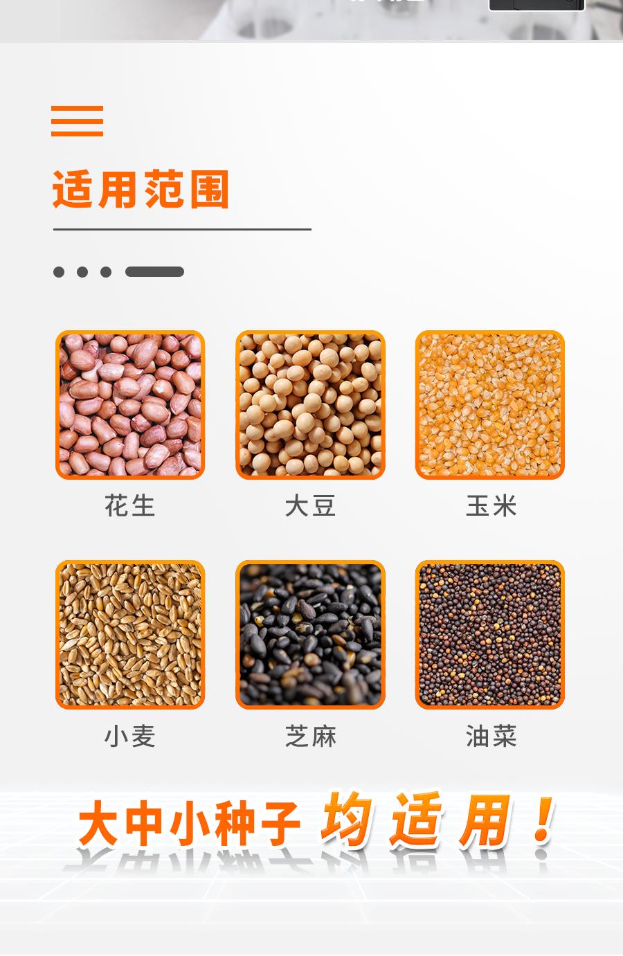 分样型自动数粒仪 分样型自动数粒仪