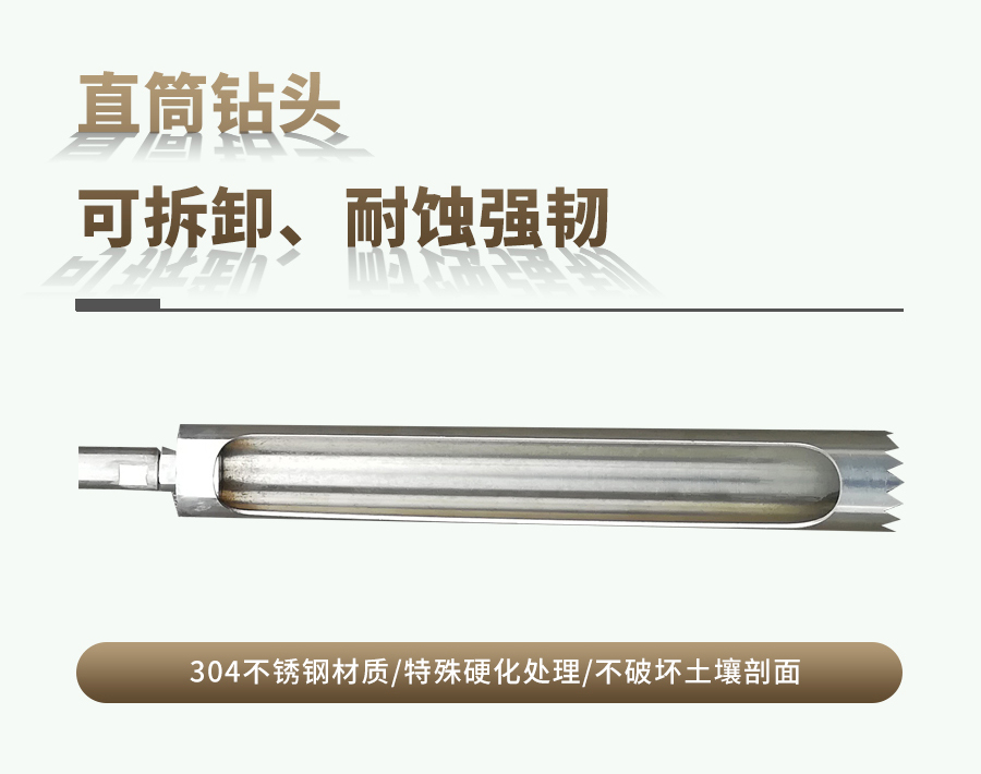 汽油动力土壤采样器 汽油动力土壤采样器