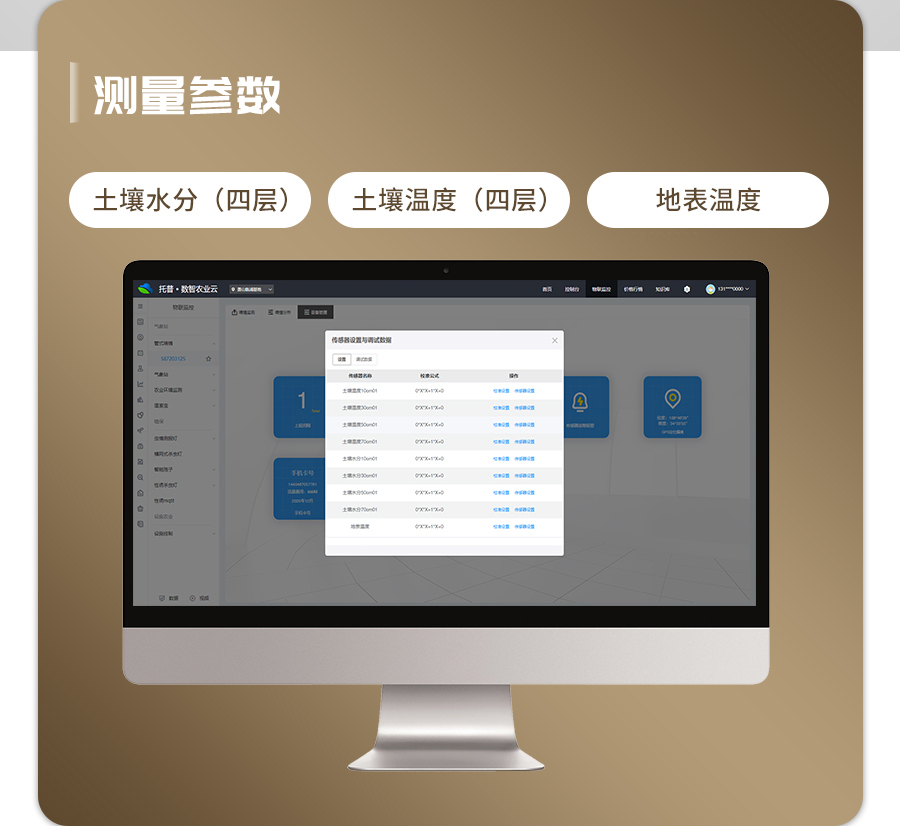 土壤剖面水分仪 土壤剖面水分仪