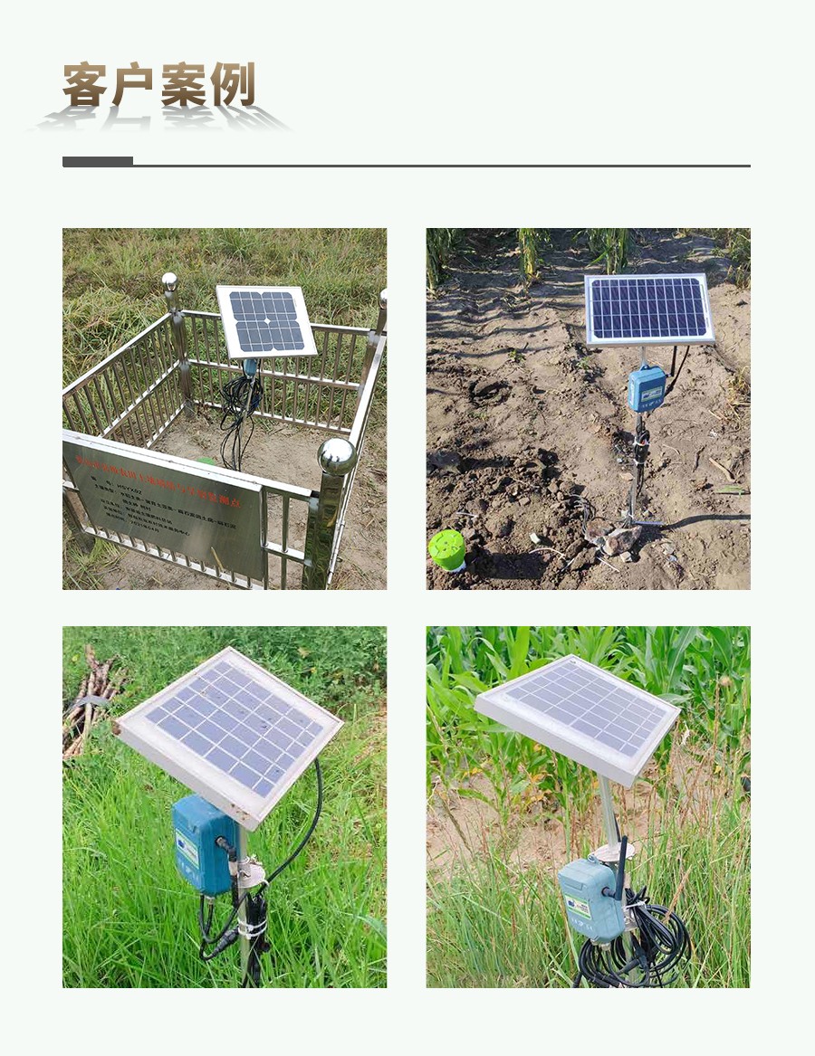 土壤剖面水分仪 土壤剖面水分仪