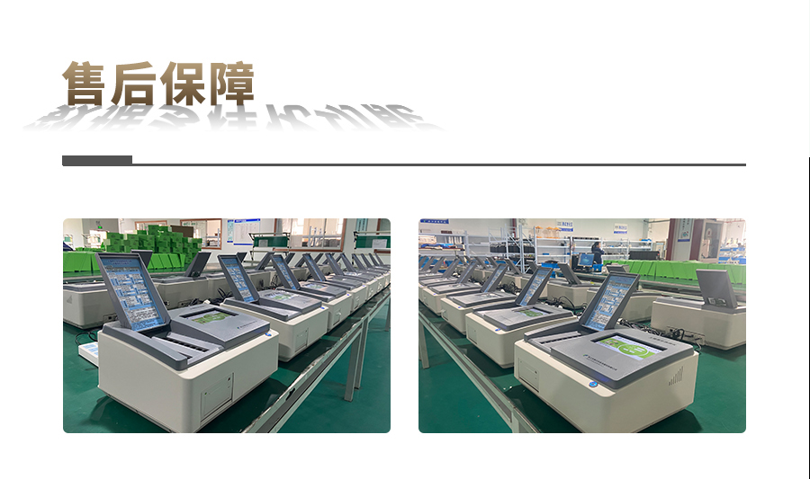 土壤肥料养分检测仪 土壤肥料养分检测仪