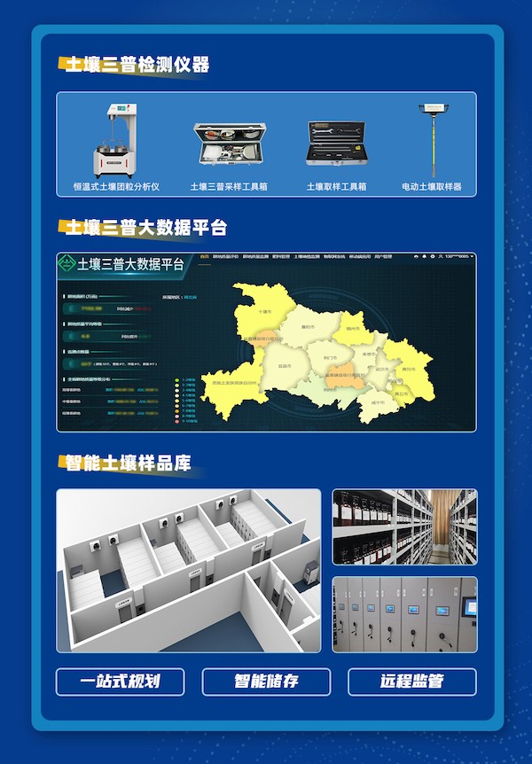 1697180242328566.jpg 公众号宣传图_02.jpg