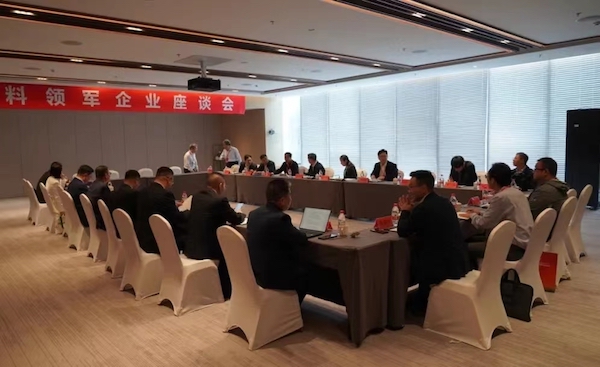 1697791452461250.jpg 座谈会照片的副本.jpg