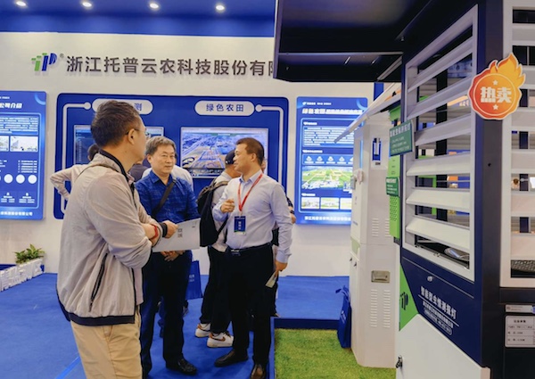 1697791693727947.jpg 绿色农田展示区的副本.jpg