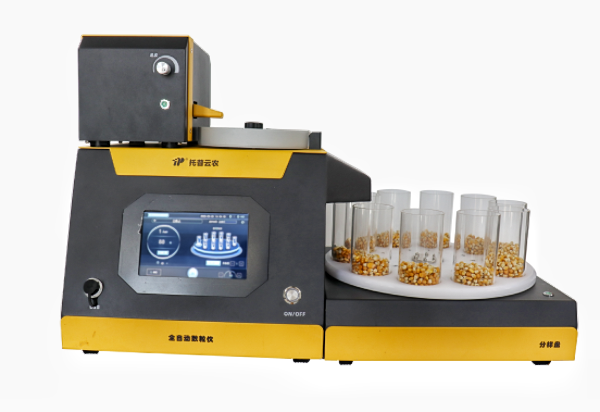 1713318140223439.png 自动分样数粒仪.png