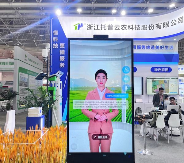 1729760663565504.jpeg 2.jpeg