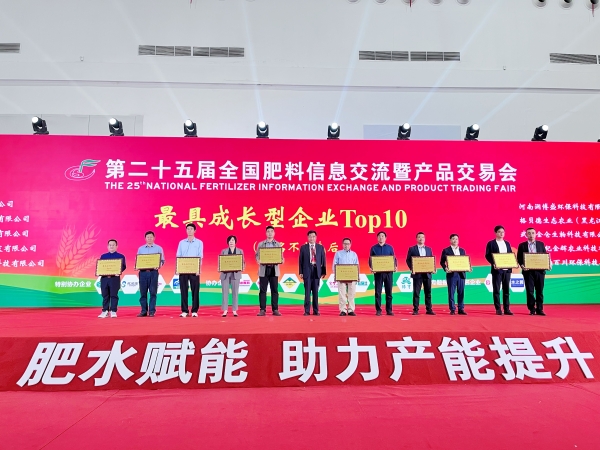 1729932598807198.jpg 成长型获奖_副本.jpg