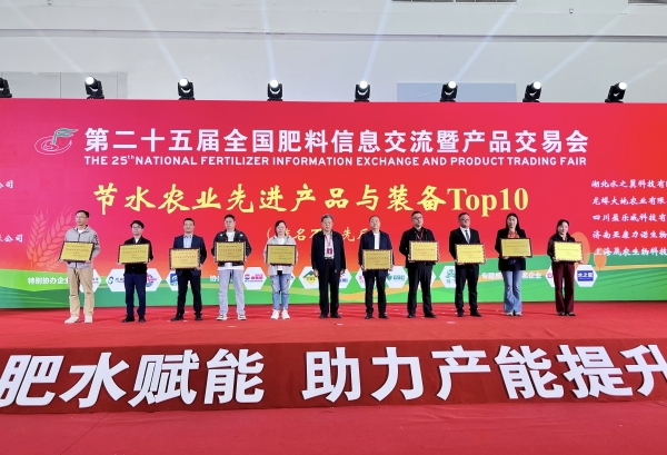 1729932634184121.jpg 节水获奖_副本.jpg